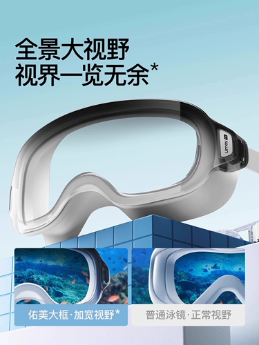 Водонепроницаемые очки для плавания без запотевания стекол для плавания, комплект для взрослых