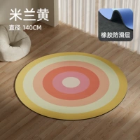 [Милан желтый] 140 см двойной резиновой резиновой модели-резиновой модели [одна четверка]]