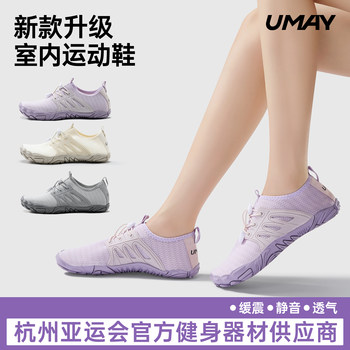Indoor Fitness Shoes for Women, Special for Skipping Rope Exercises, Treadmills, Silent, Non-Slip, Shock-Absorbing Training, Squatting, Home Sports Shoes
