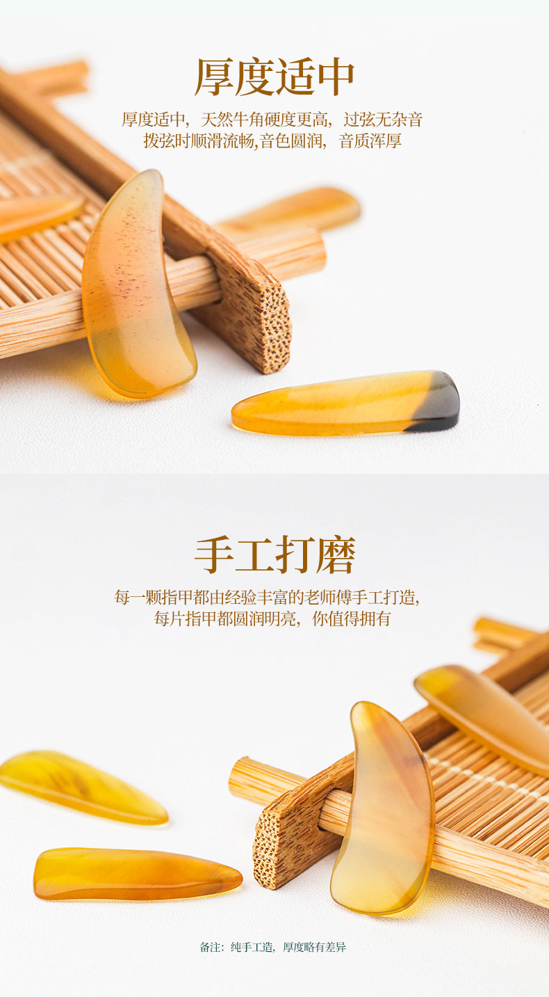 Horn Nails_02.jpg