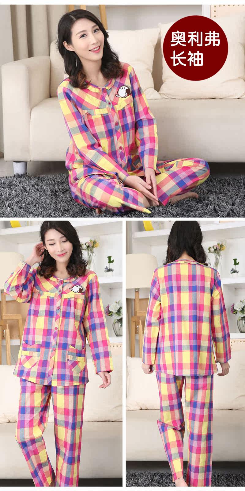 Pyjama mixte OTHER   en Coton à manches longues - Ref 3005716 Image 30