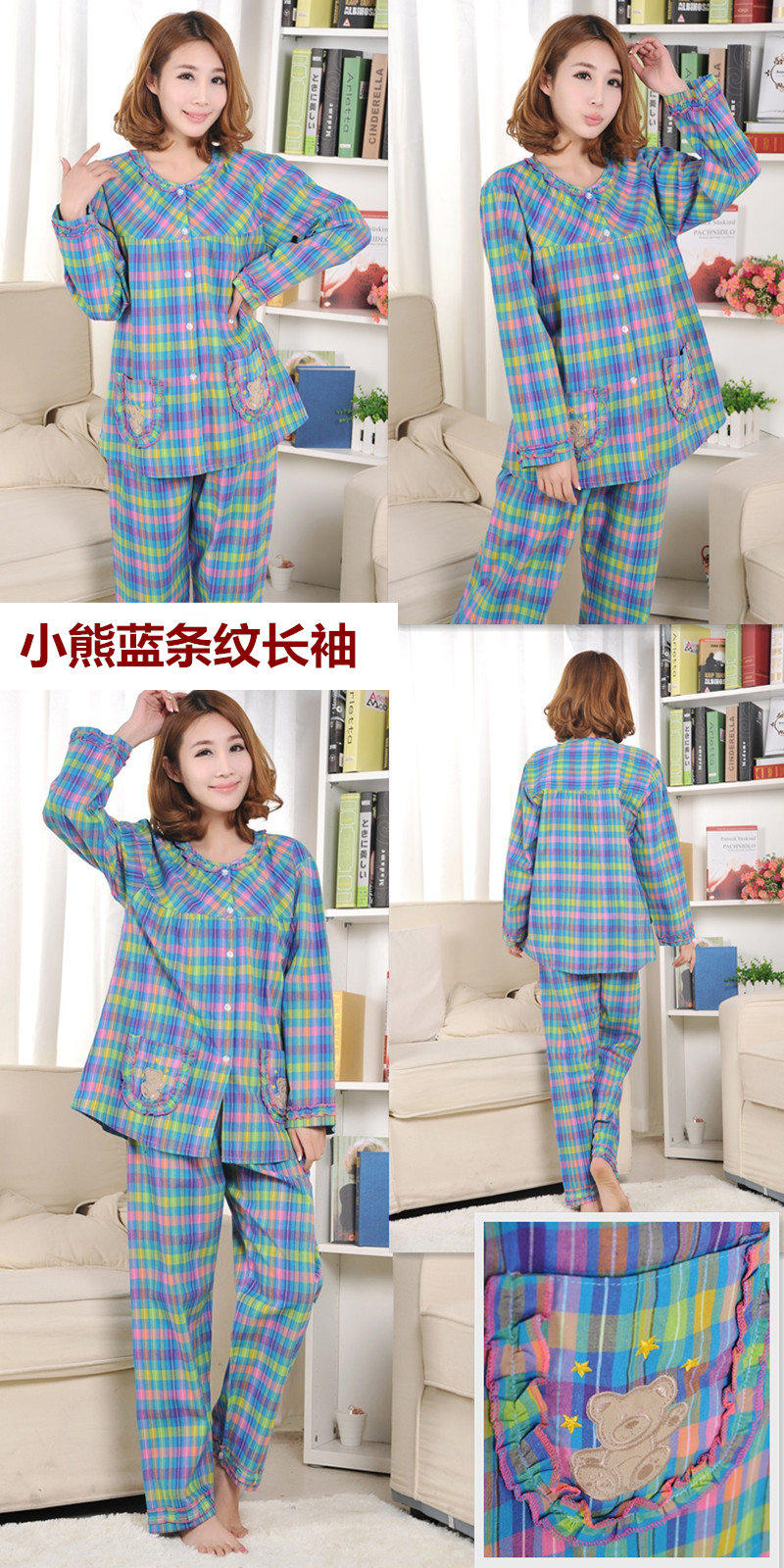 Pyjama mixte OTHER   en Coton à manches longues - Ref 3005716 Image 39