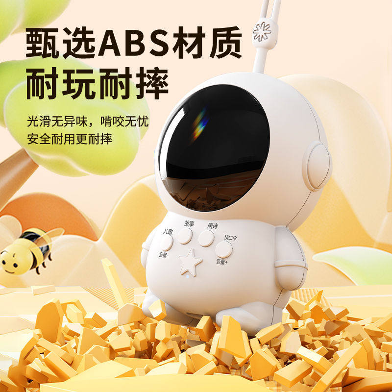 Astronaut Children's Story Machine, Enlightenment Educational Early Learning Machine, Toy for Babies and Young Children, Story and Nursery Rhymes, Parent-Child Interaction