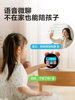 Ai Smart Alarm Clock Time Robot Xiaoai Voice Dialogue Learning Machine for Children and Students Special Learning Manager