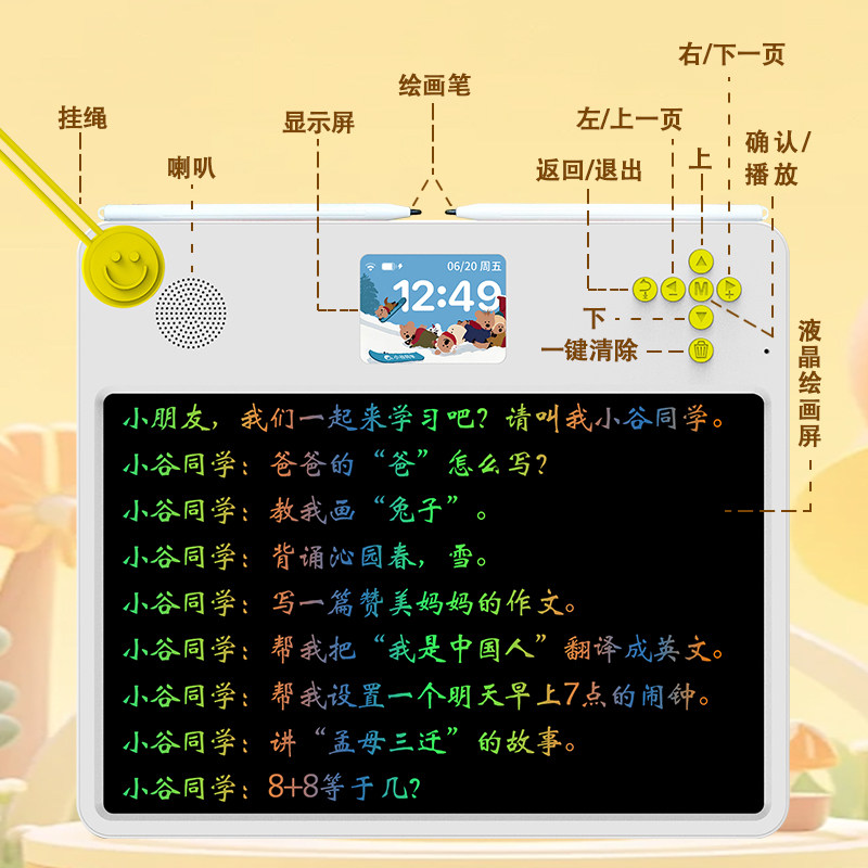 Ai Smart Drawing Board Dual-Screen Learning Machine Voice Dialogue Children's Painting Teaching Early Education Machine Graffiti Lcd Handwriting Board