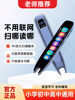 English Reading Pen Dictionary Pen Intelligent Universal Learning Device for Primary, Middle, and High School Synchronized Courses Word Scanning Learning Machine Reading Pen