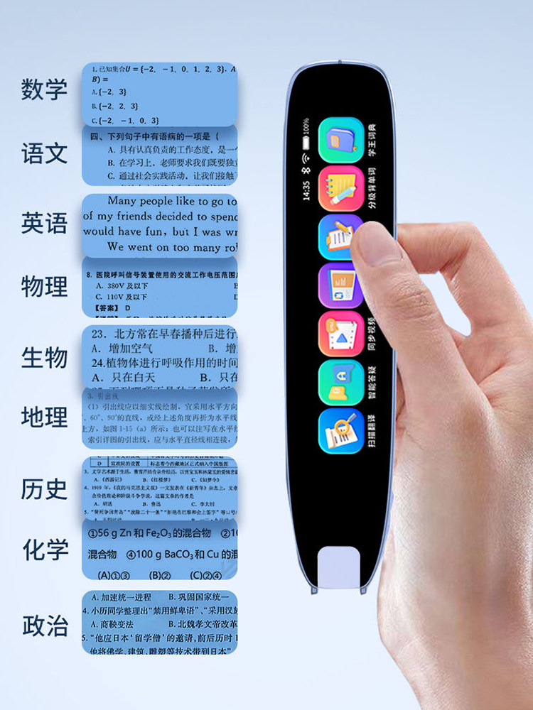 English Reading Pen Dictionary Pen Intelligent Universal Learning Device for Primary, Middle, and High School Synchronized Courses Word Scanning Learning Machine Reading Pen
