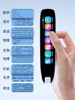 English Reading Pen Dictionary Pen Intelligent Universal Learning Device for Primary, Middle, and High School Synchronized Courses Word Scanning Learning Machine Reading Pen