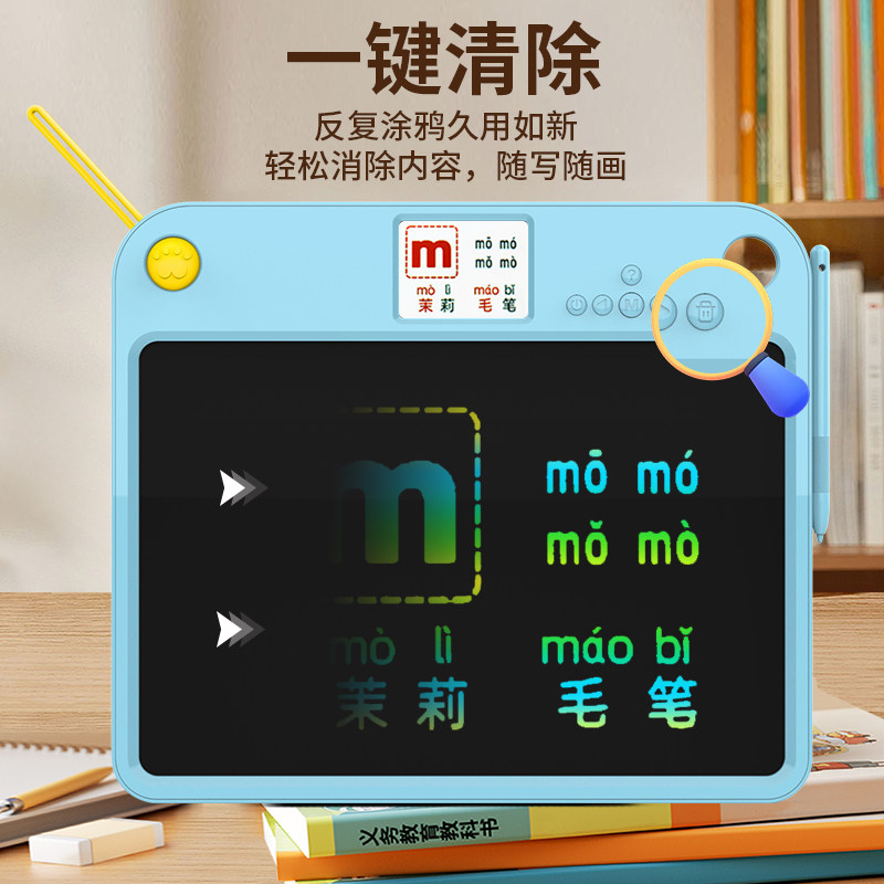 Children's All-In-One Learning Machine Lcd Handwriting Board Baby Drawing and Writing Language, Math, and English Enlightenment Early Education Machine Doodle Gift