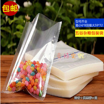 Large drop price New material transparent vacuum packing bag 18 * 25cm food grade vacuum packing bag special production vacuum bag