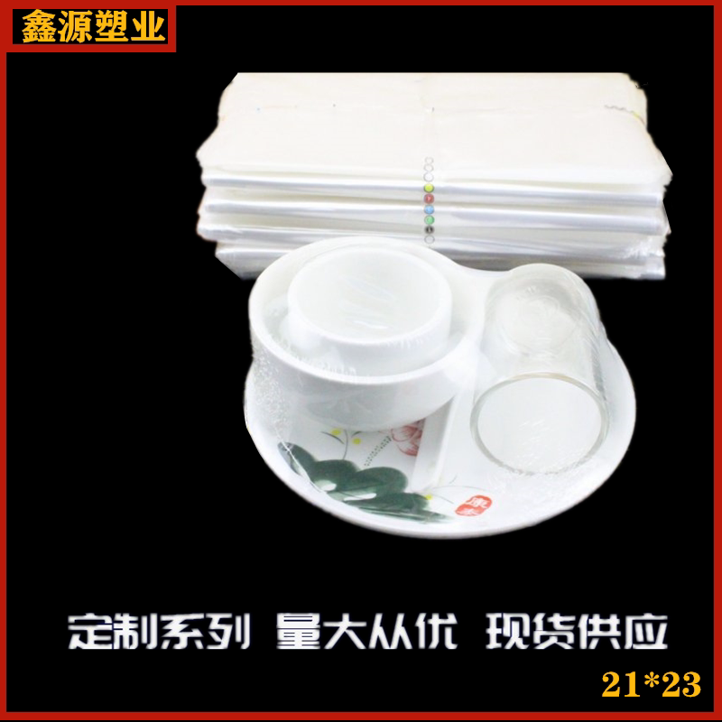 Disposable POF disinfection tableware packing bag printing transparent pof heat-shrink film bag set for towel hot shrink bag
