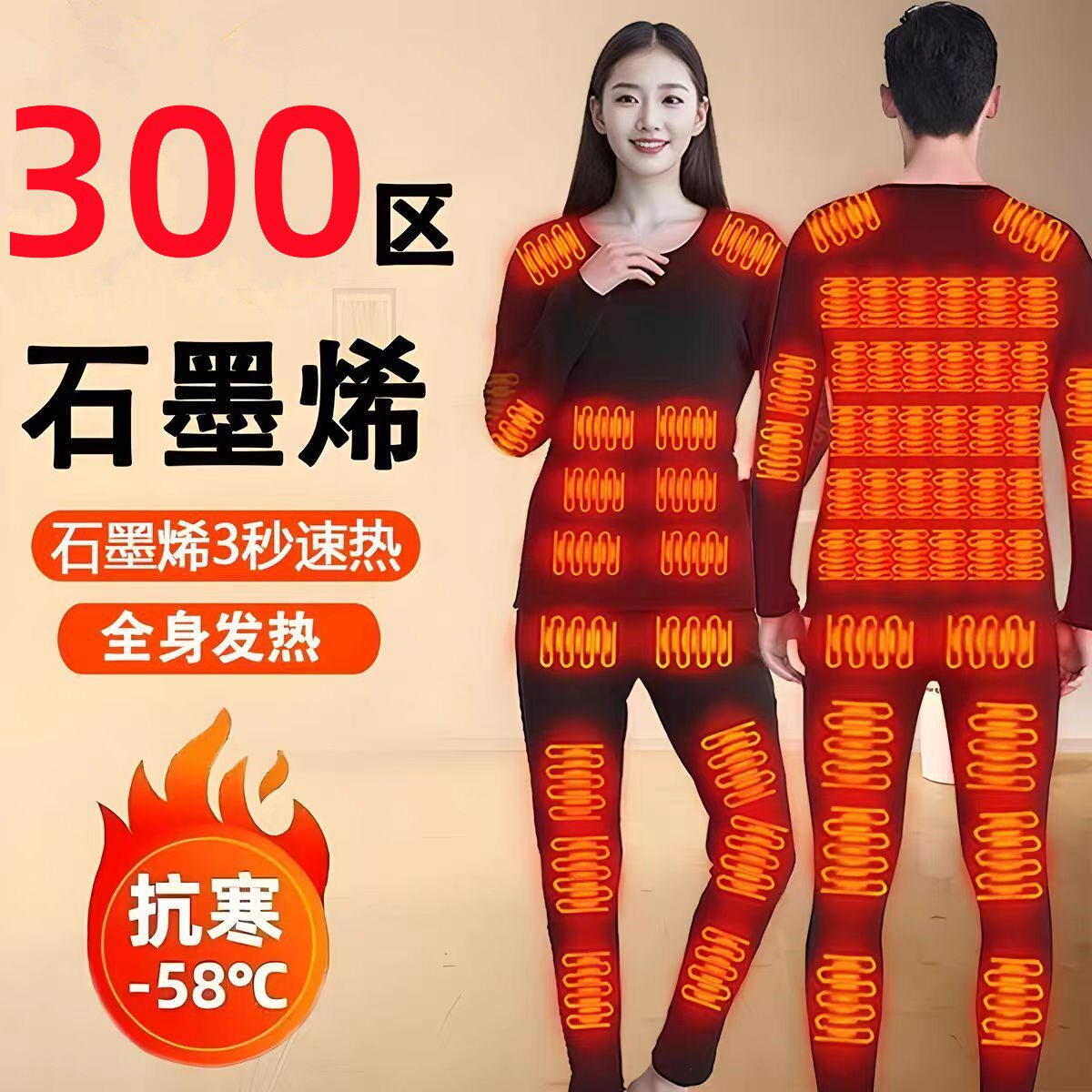珍暖簱觇店