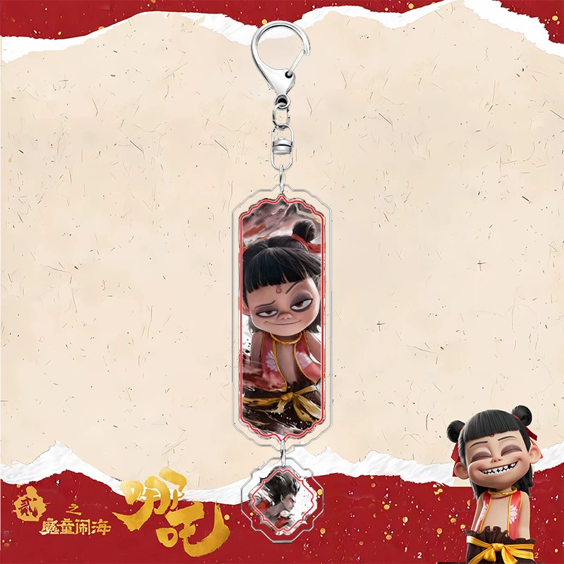 Нэжа 2: Демонический мальчик Наохай периферийный брелок Ao Bing Ao Guang Ao Runshen Gongbao Taiyi реальный человек подвеска