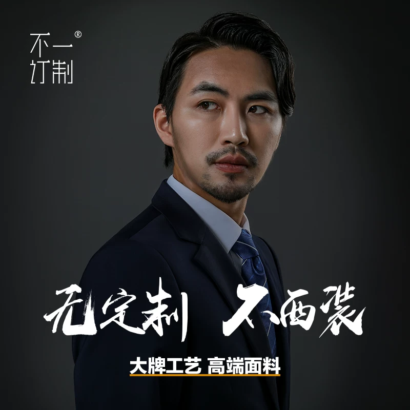 Suit, men's set, custom-made, Korean style