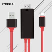 iPad iPhone Mobile phone projection display TV Lightning to HDMI cable synchronization device