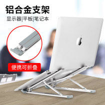 MOOIUU ACZJ03 Personality bracket for M13s pen display