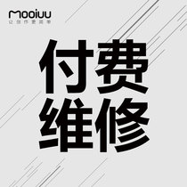 Mo language official store paid maintenance value-added services to make up the difference