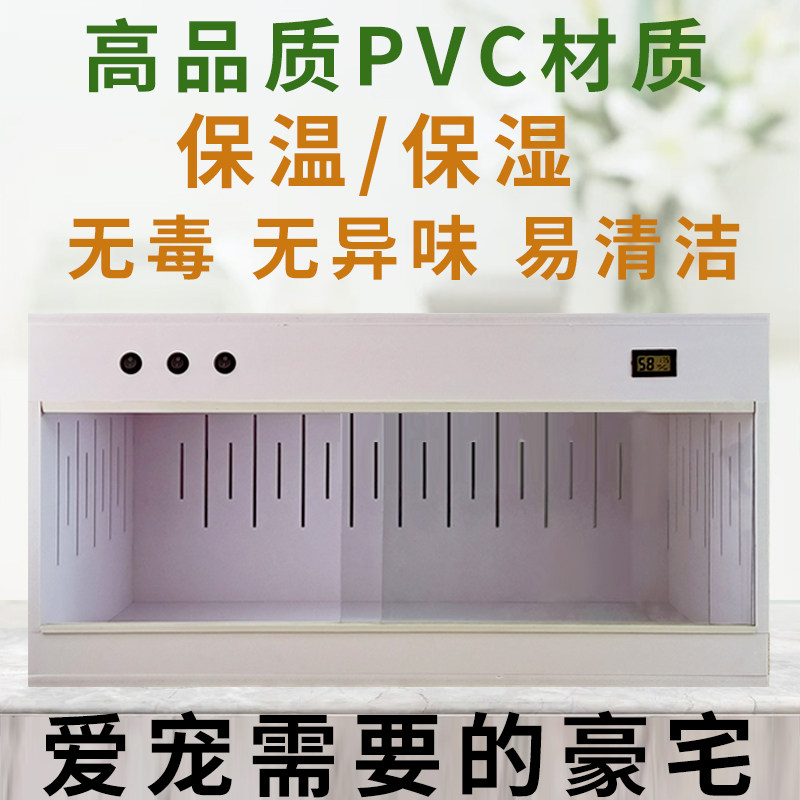 PVC crawler reptile feeding box Lizard tortoise snake pet pessimistic heating box climb box custom box