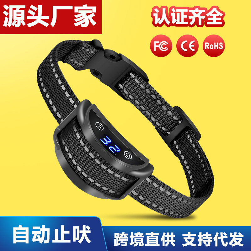 PET6 straight for anti-dog called version intelligent stop bark dog training dog dog training dog training electric shock item ring stop calling machine