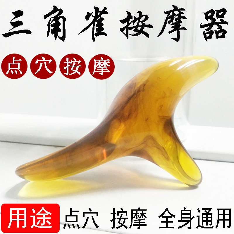Press the foot artifact bull horn large sole foot massage tool pull tendon acupoint acupoint beeswax tricorne scraping board