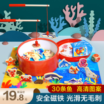 Wooden magnetic fishing childrens toys educational early childhood multi-functional 1-2 one year old and a half 3 baby baby boys and girls