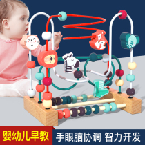 Baby children around the beads multi-functional puzzle force brain toy beaded boy girl 0 baby 1 a 2 years old 3 early education