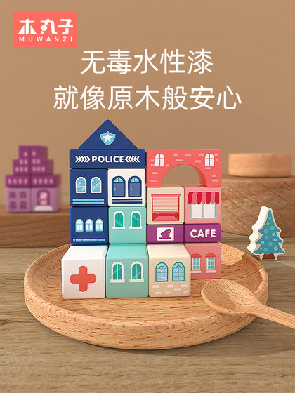 婴幼儿童积木桶拼装益智大颗粒木头玩具宝宝木制大拼图1一2岁3到6