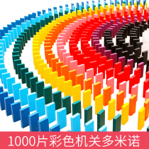 Wooden balls 1000 pieces Childrens solid wood quality standard organ Adult game Domino toy 3-6 years old