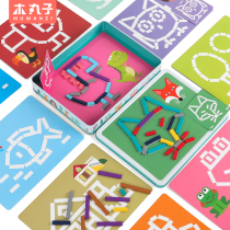 Kindergarten educational toys childrens early education creative puzzle intelligence development 3 a 6 year old baby boys and girls