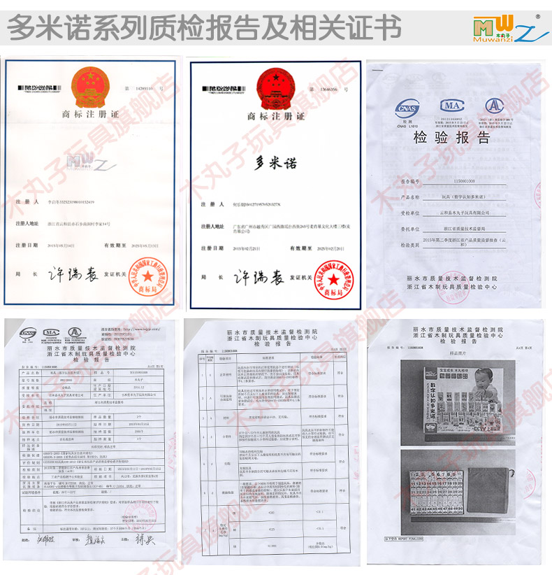 Bóng gỗ giáo dục cho trẻ em bé khối xây dựng đồ chơi 1-2-3-5-6 tuổi nhận thức ký tự Trung Quốc dominoes