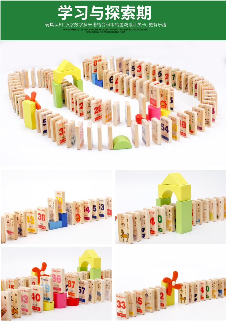 100 hai mặt kỹ thuật số Trung Quốc nhân vật dominoes trẻ em của đồ chơi giáo dục bé biết chữ biết chữ khối gỗ