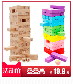 100 hai mặt kỹ thuật số Trung Quốc nhân vật dominoes trẻ em của đồ chơi giáo dục bé biết chữ biết chữ khối gỗ