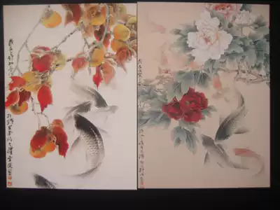 Carp Postcard(1)