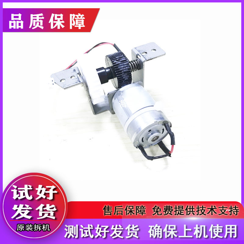 Hairlight 6001 6002 8000 7001 7500 8001 7502 7502 powder for powder motor assembly