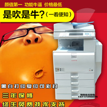 Ricoh MPC2550MP3350a3 Color black and white laser duplex printer Copy all-in-one machine Office commercial