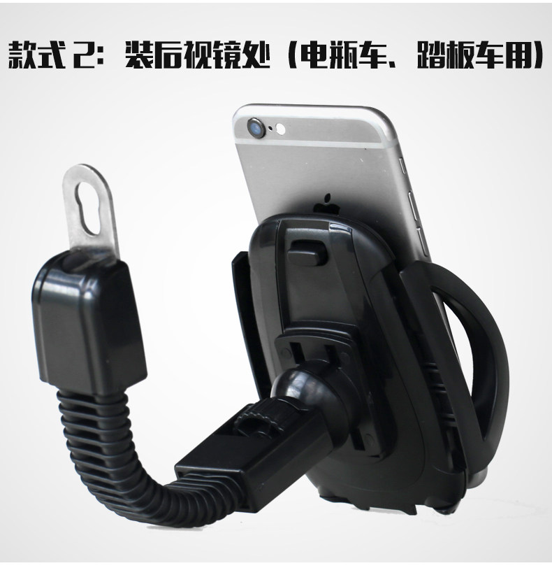 Support téléphone portable - Ref 1357920 Image 12