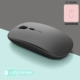 Коралловый беззвучный шаблон, мышка с зарядкой, bluetooth, 0шт
