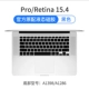 Black-Pro/Retina 15,4 дюйма [A1398/A1286] Оригинальное издание