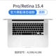 Transparent-Pro/Retina 15,4 дюйма [A1398/A1286] Оригинальное издание