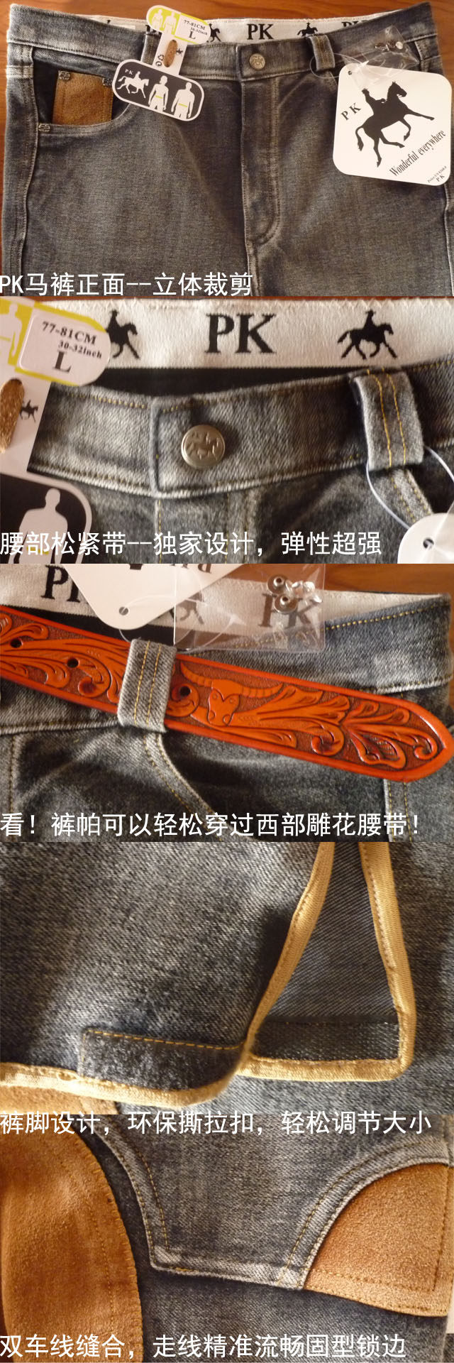 Article sports equestres - Ref 1378345 Image 10