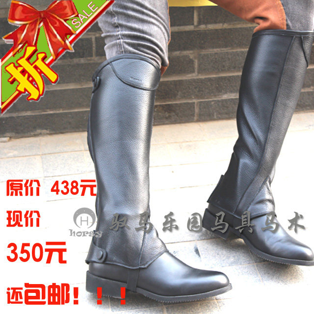 Article sports equestres HORSY - Ref 1378358 Image 3