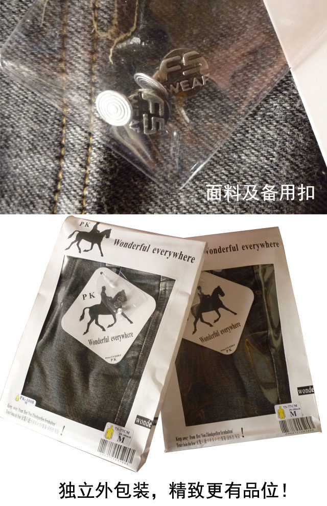 Article sports equestres - Ref 1378345 Image 11