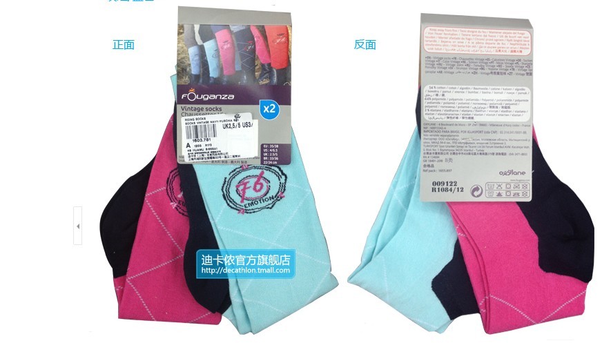Article sports equestres M - Ref 1381743 Image 6