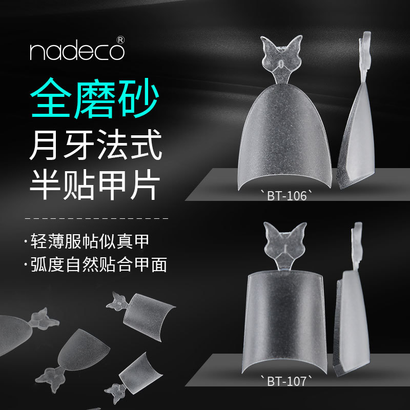 Ndk Nadike No-File Type C-Curve Ultra-Thin Shallow Press-On Nails, Seamless No-File Short Ladder-Shaped Oval Crescent Shallow Half-Nails