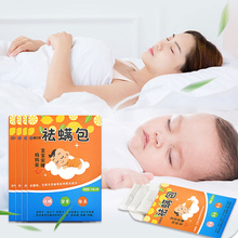 【6包装】家用天然植物中药祛螨包