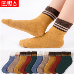 【南极人】秋冬款儿童纯棉袜子5双