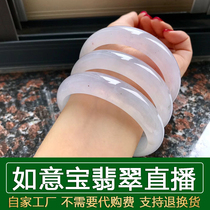 Ruyi Bao Jade preferred shop Myanmar natural A goods jade bracelet pendant ring live purchase with certificate
