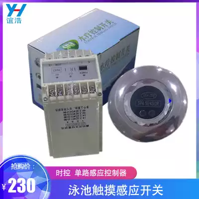 Spa Control Switch Touch sensor Smart Controller Timer