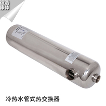 Swimming pool heat exchanger tube heat exchanger 304 stainless steel pool heating thermostat equipment three T Heater
