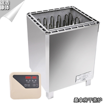 Sauna room commercial external control furnace sauna furnace 304 stainless steel high power volcanic stone dry steam furnace heating furnace